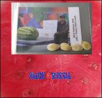 262.8 Vasilyev 2025 (119,2kg) 1 Kern